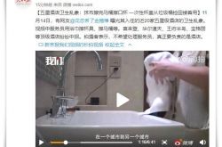 (9分钟教程)黑龙江鹤岗公司在哪里_哔哩哔哩-2